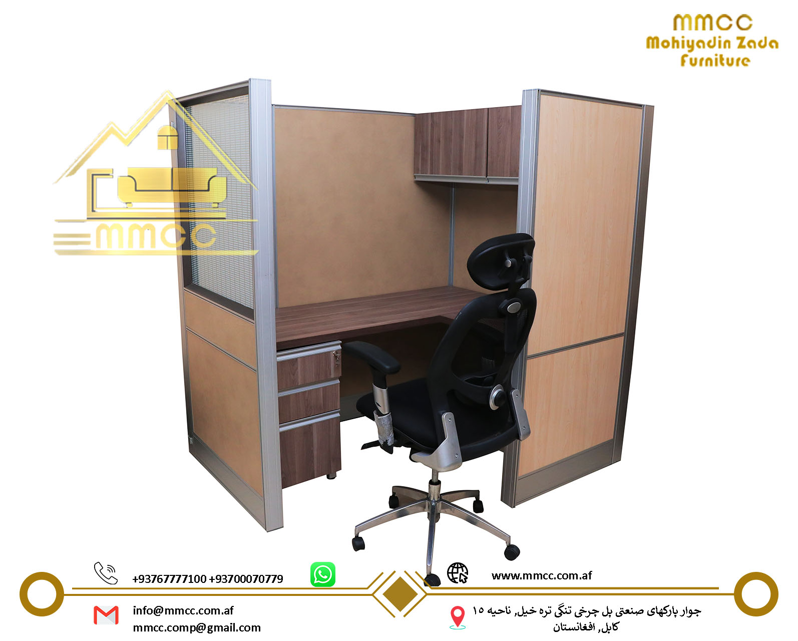 Office Desks and Tables