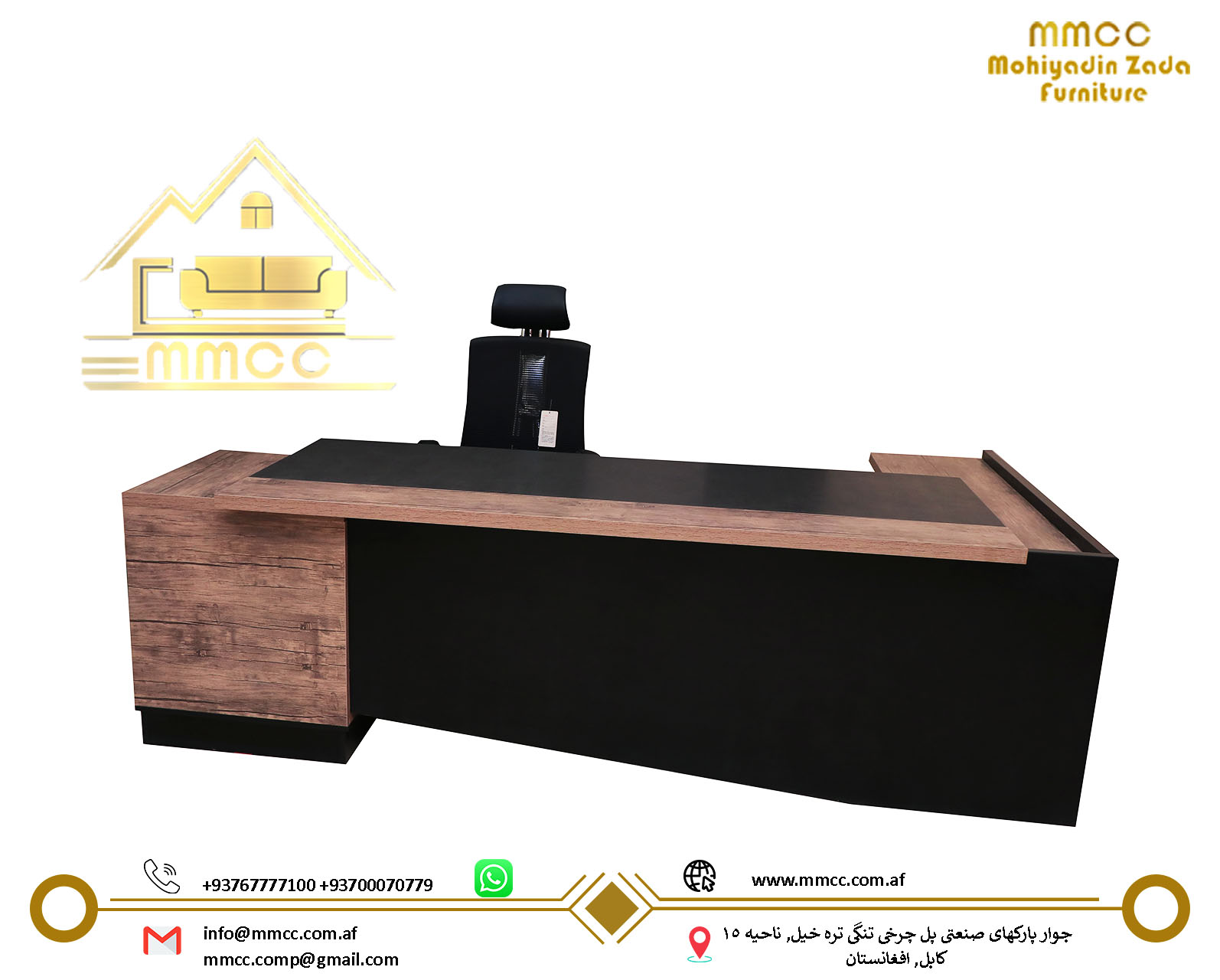 Office Desks and Tables