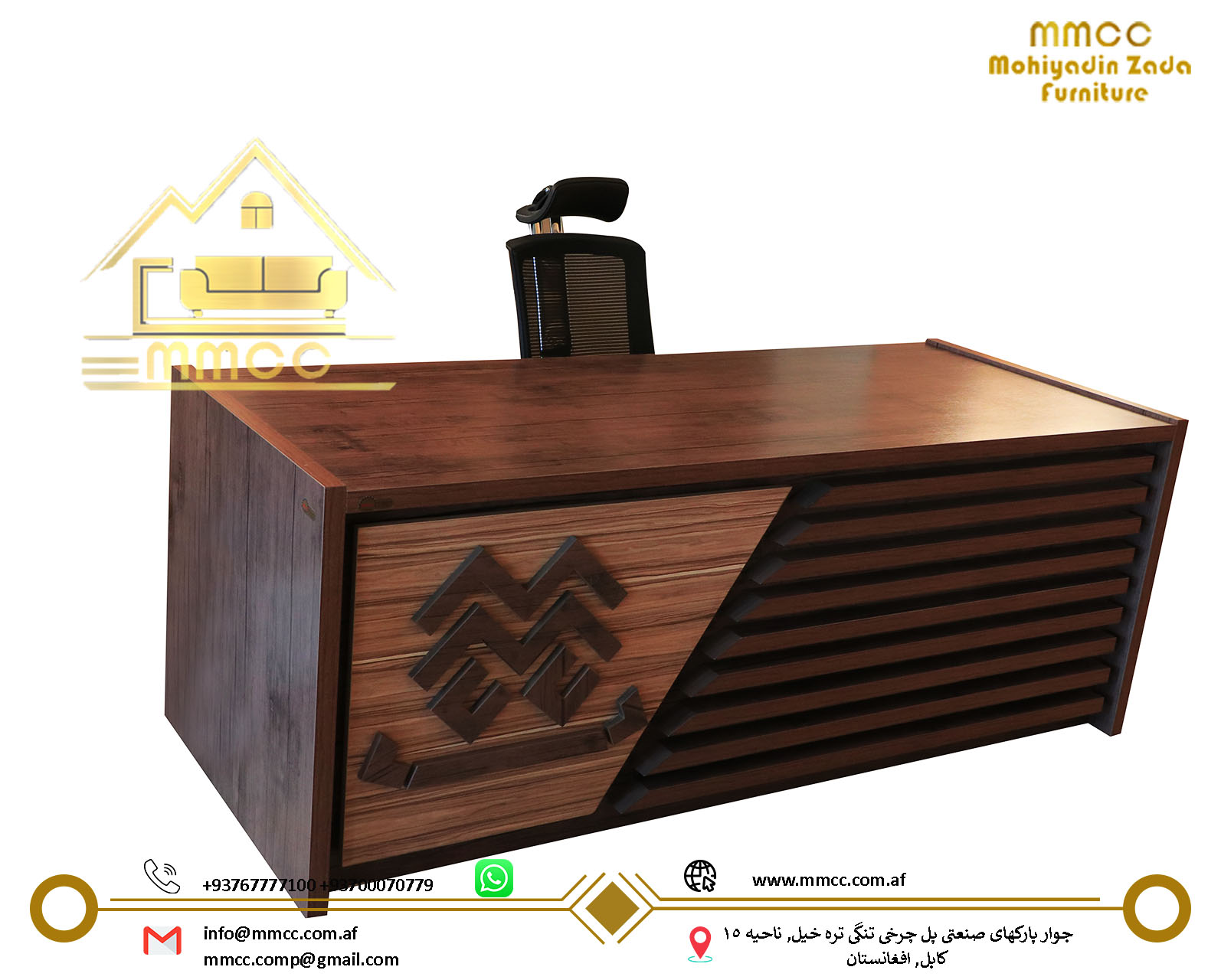 Office Desks and Tables